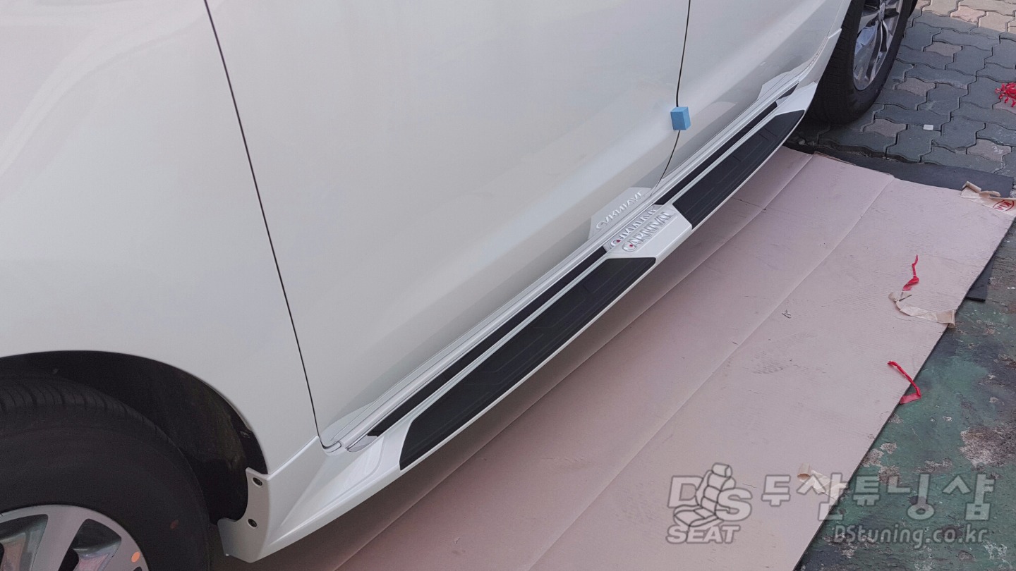 기아 올뉴카니발_사이드스텝(옆발판)개조작업