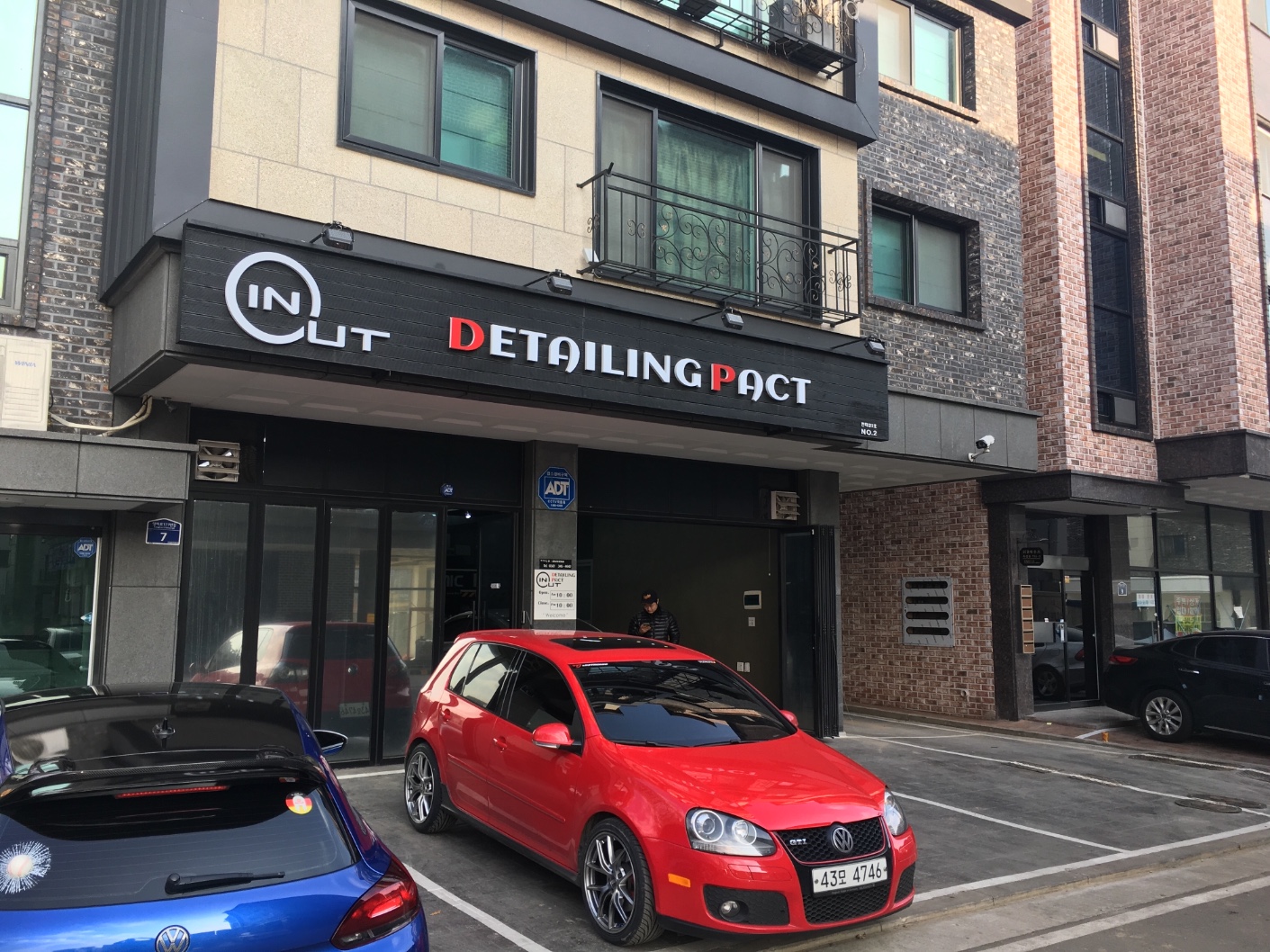 인아웃디팩트