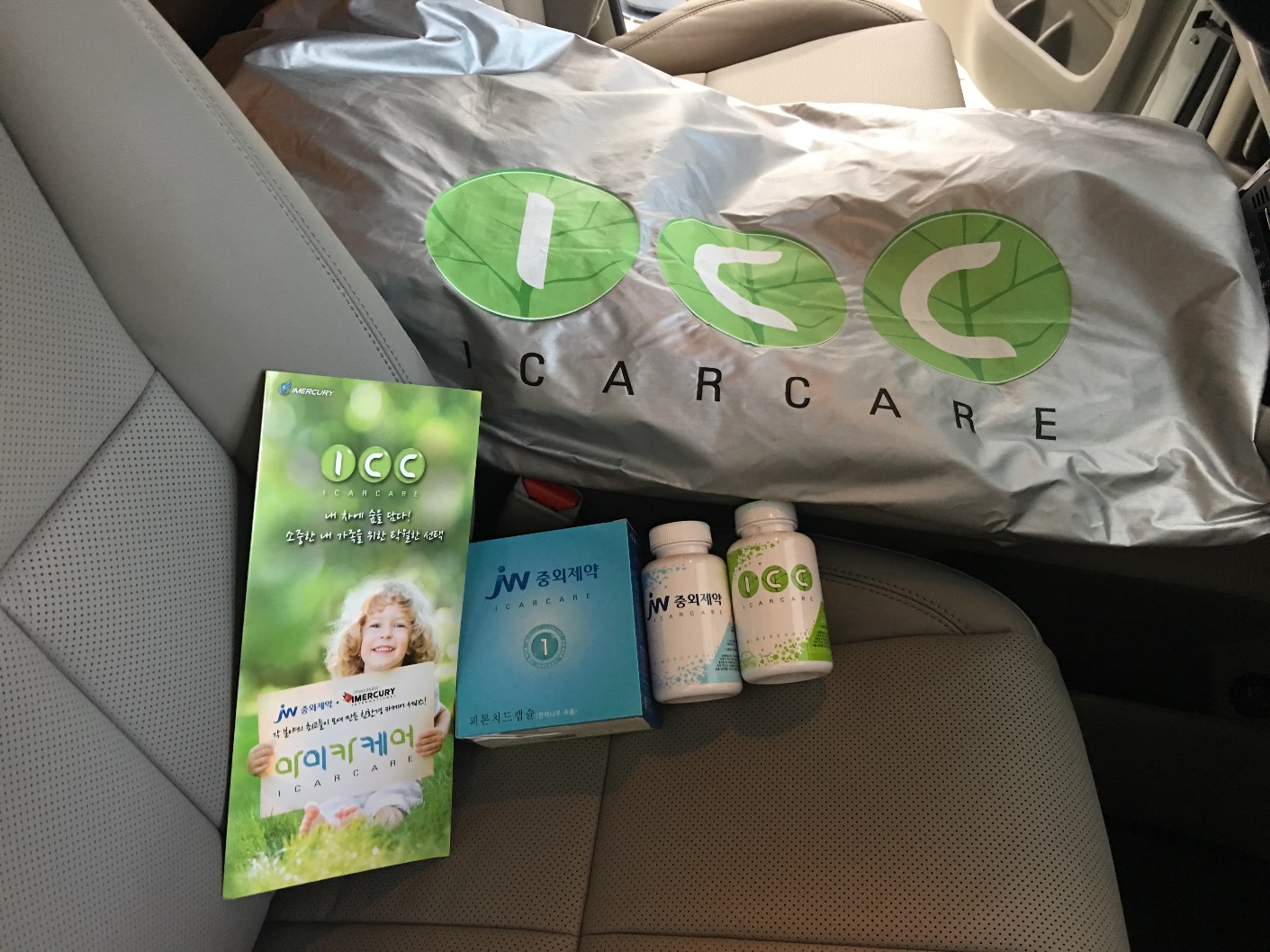 올뉴카니발 피톤치드 카케어 새차냄새제거 [수원 아이카케어 공식대리점]