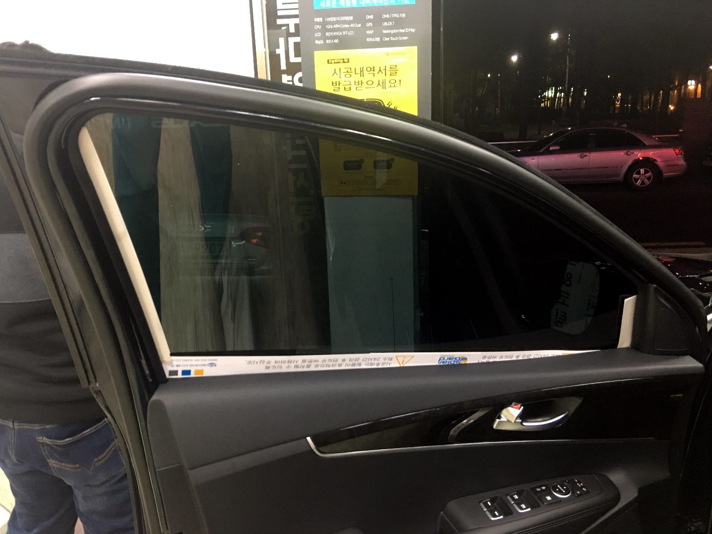 올뉴쏘렌토 솔라가드 전면측후면 열차단썬팅 [수원 아이머큐리 공식대리점]