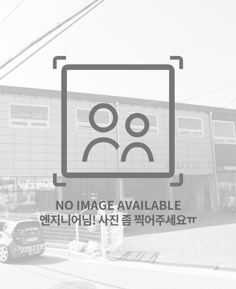 뮤토