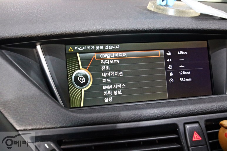 시공 전