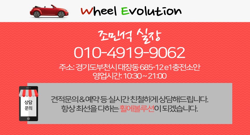 시공 후