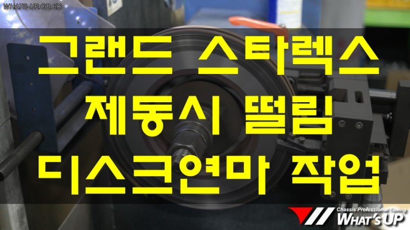 시공 전